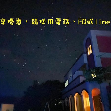 Spring Enjoy Color B&B Taitung Экстерьер фото